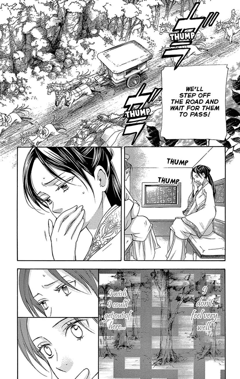 Page 42 Chapter 26 The Queens Flower