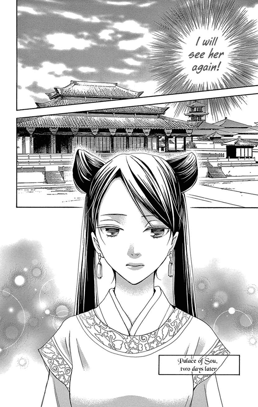 Page 46 Chapter 26 The Queens Flower