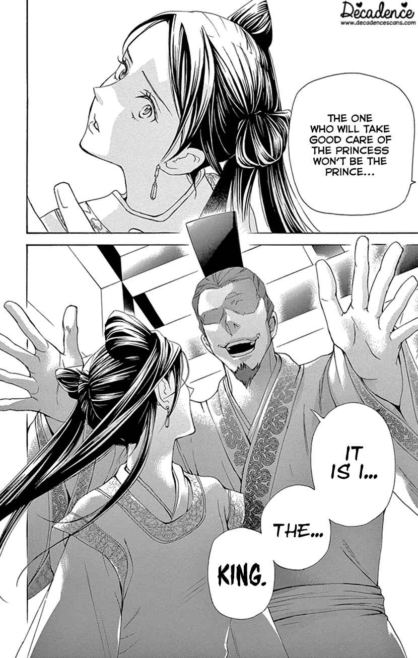 Page 50 Chapter 26 The Queens Flower
