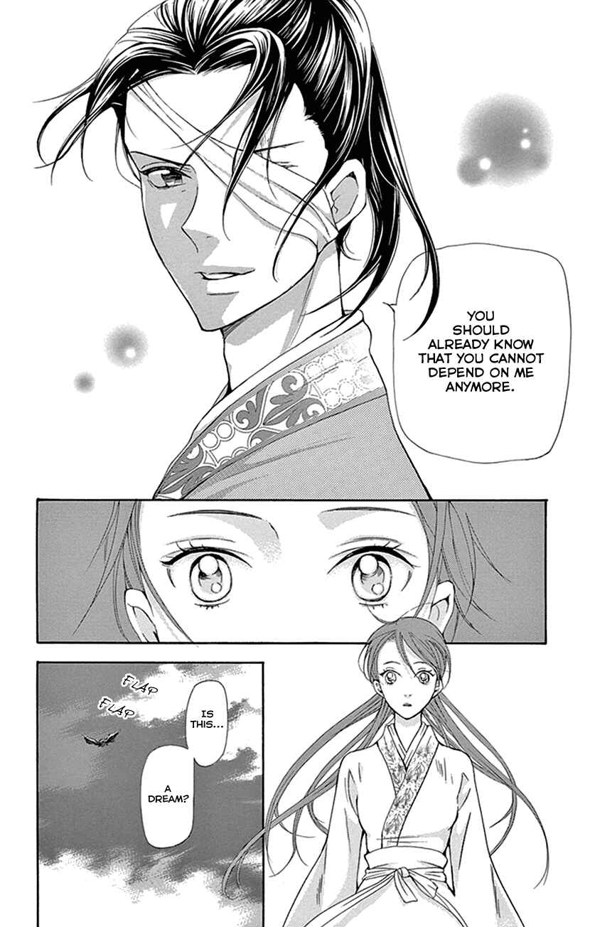 Page 9 Chapter 26 The Queens Flower