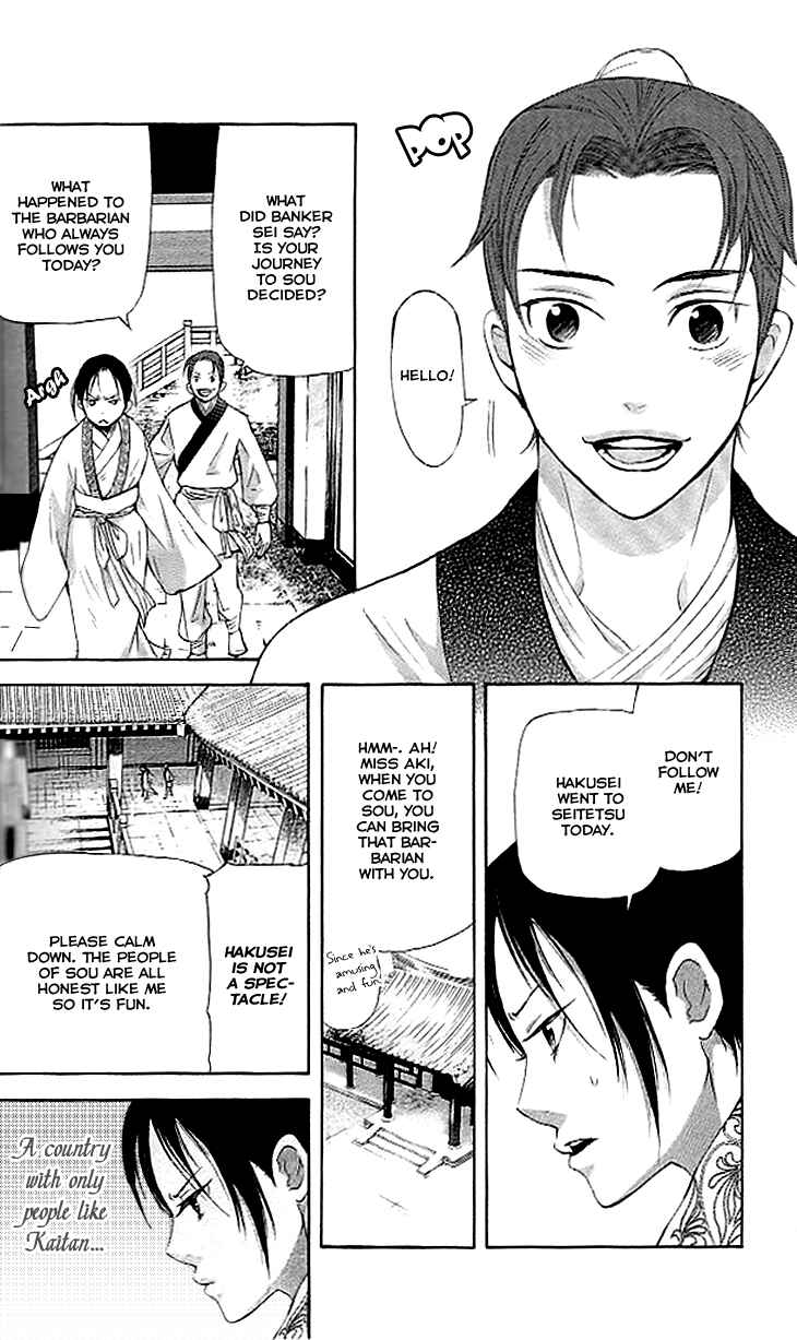 Page 13 Chapter 4.2 The Queens Flower