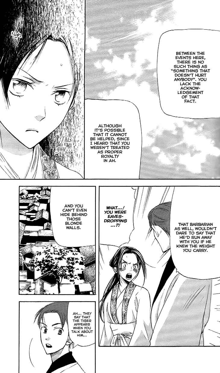 Page 18 Chapter 4.2 The Queens Flower