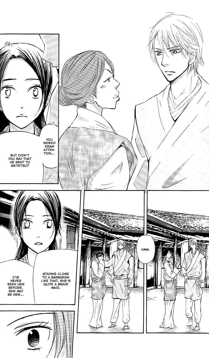 Page 19 Chapter 4.2 The Queens Flower