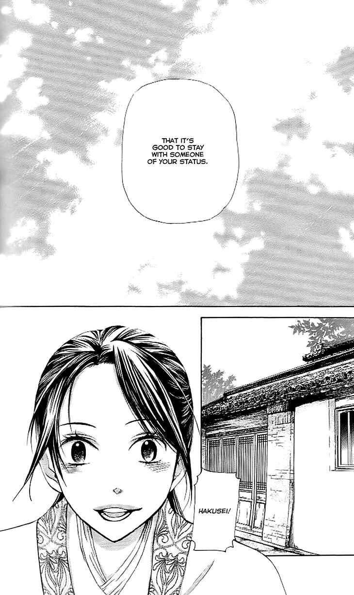 Page 21 Chapter 4.2 The Queens Flower
