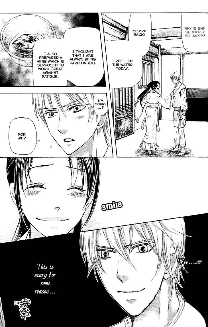Page 22 Chapter 4.2 The Queens Flower
