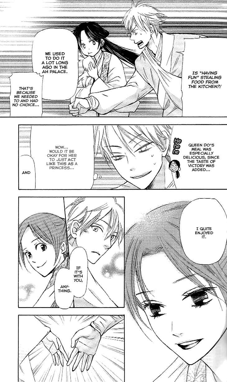Page 24 Chapter 4.2 The Queens Flower