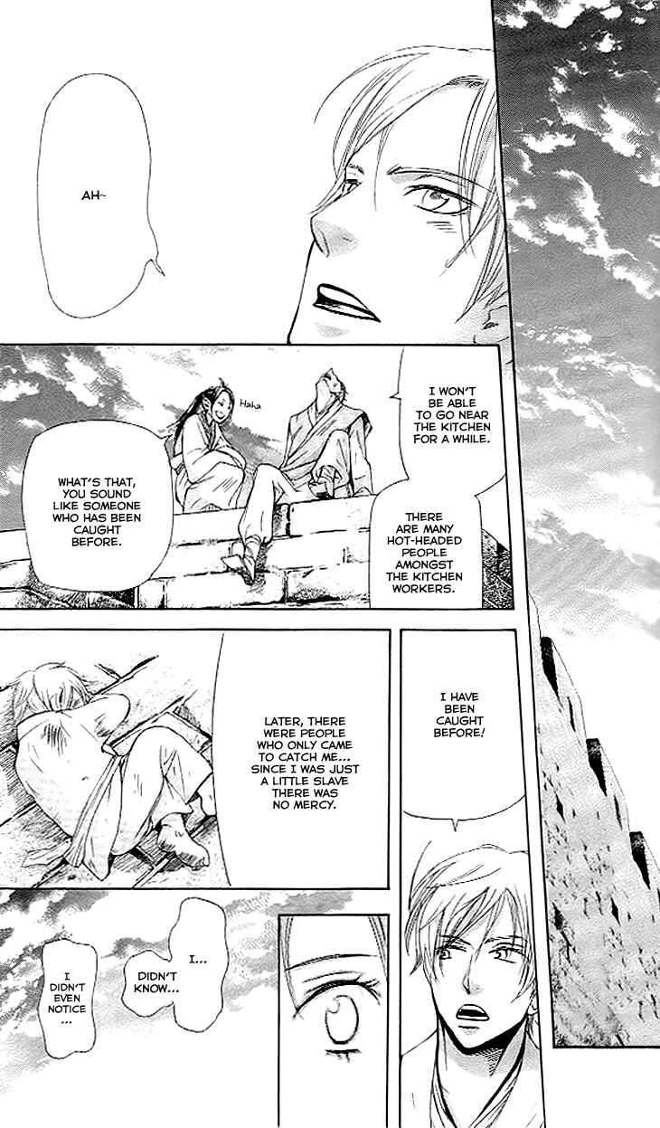 Page 26 Chapter 4.2 The Queens Flower