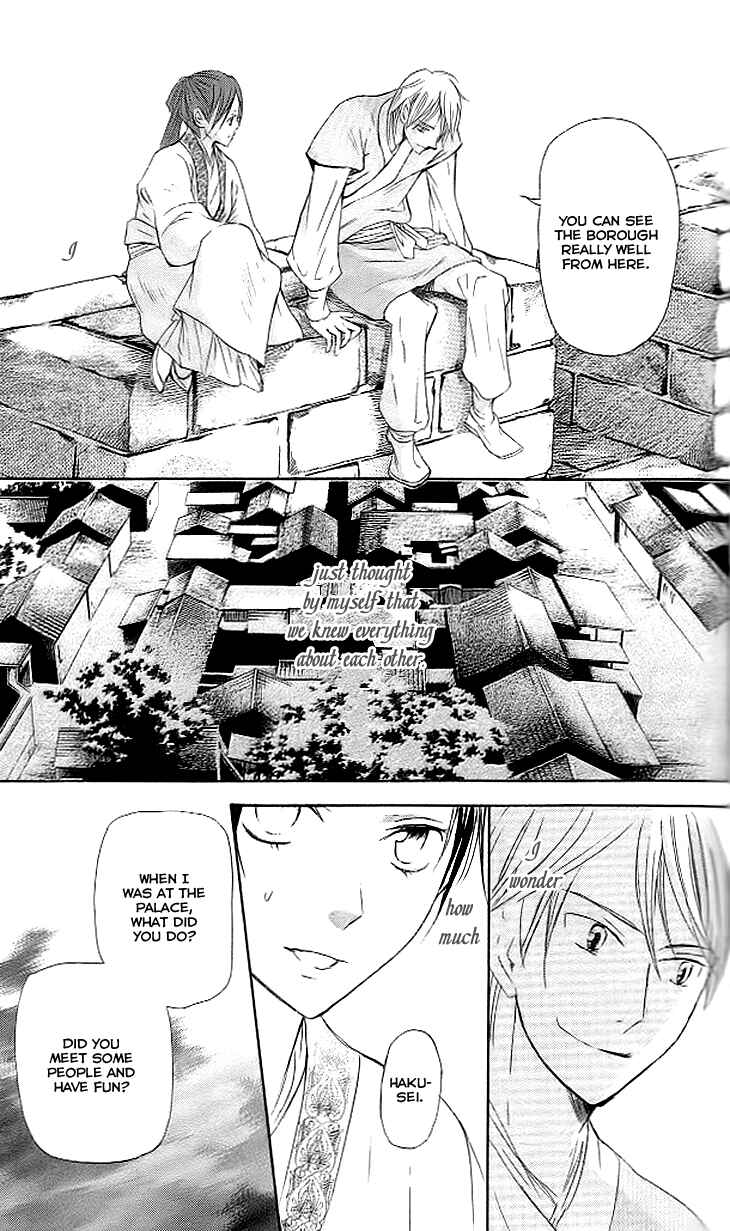 Page 28 Chapter 4.2 The Queens Flower