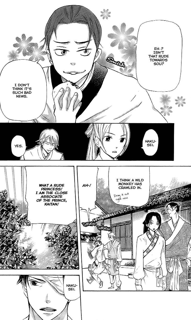 Page 3 Chapter 4.2 The Queens Flower