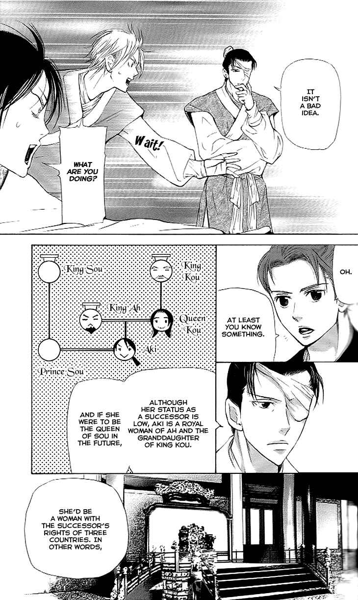 Page 6 Chapter 4.2 The Queens Flower