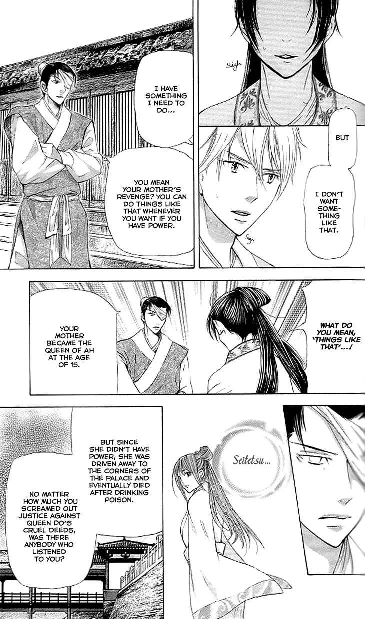 Page 8 Chapter 4.2 The Queens Flower