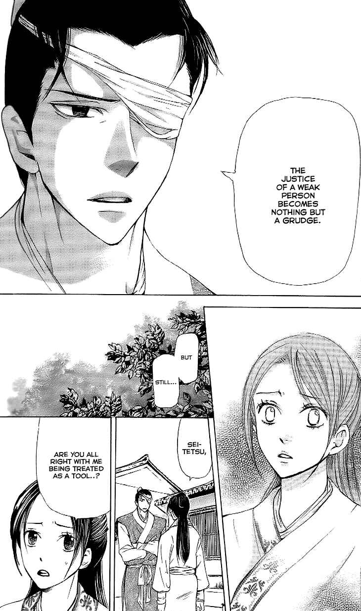 Page 9 Chapter 4.2 The Queens Flower