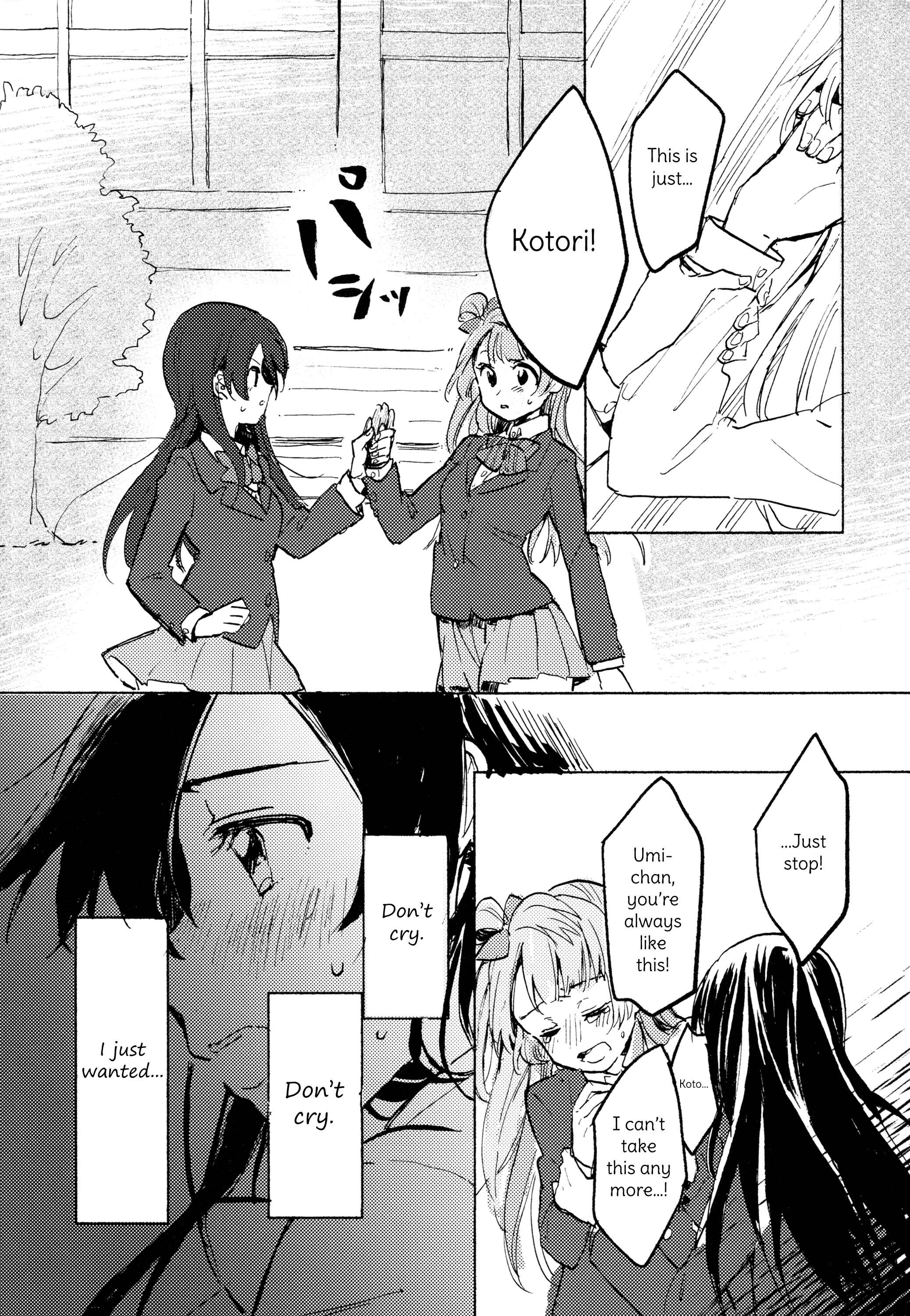 Page 29 Chapter Unknown_4c7b Love Live! - Kinou no Boku to Ashita no Kimi (Doujinshi)