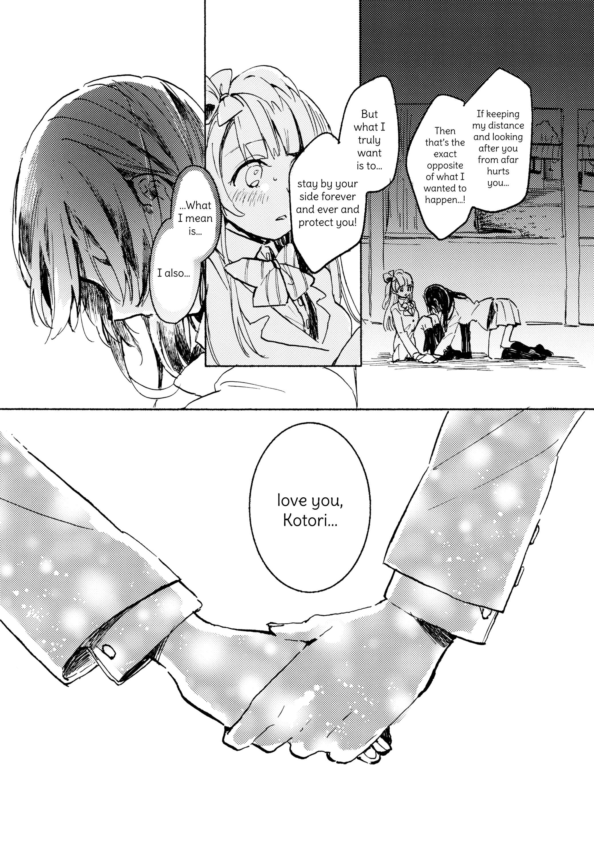 Page 32 Chapter Unknown_4c7b Love Live! - Kinou no Boku to Ashita no Kimi (Doujinshi)