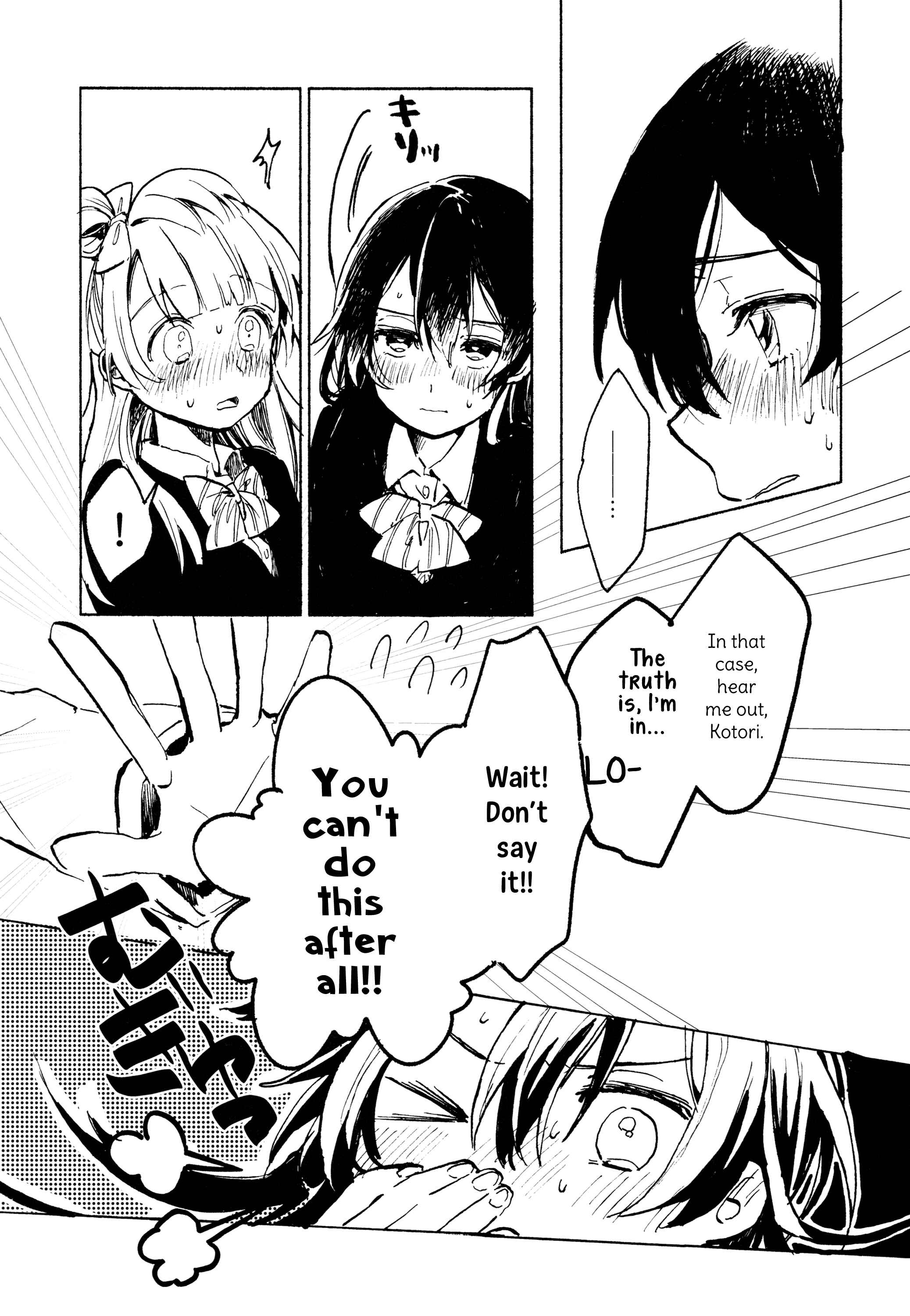 Page 35 Chapter Unknown_4c7b Love Live! - Kinou no Boku to Ashita no Kimi (Doujinshi)