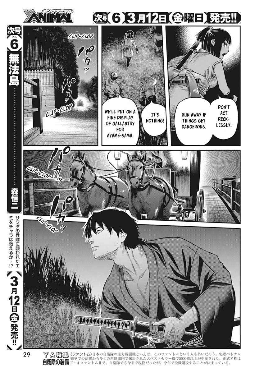 Page 18 Chapter 1 The Valiant Must Fall