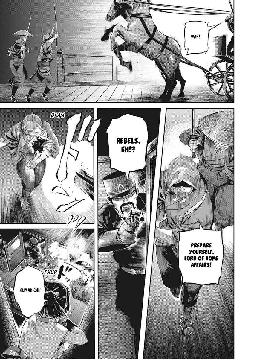 Page 20 Chapter 1 The Valiant Must Fall