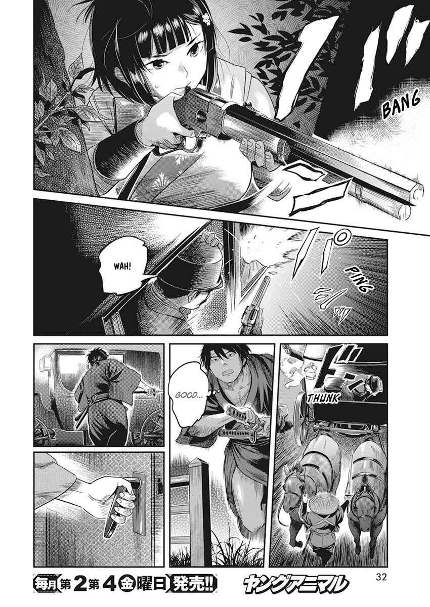 Page 21 Chapter 1 The Valiant Must Fall