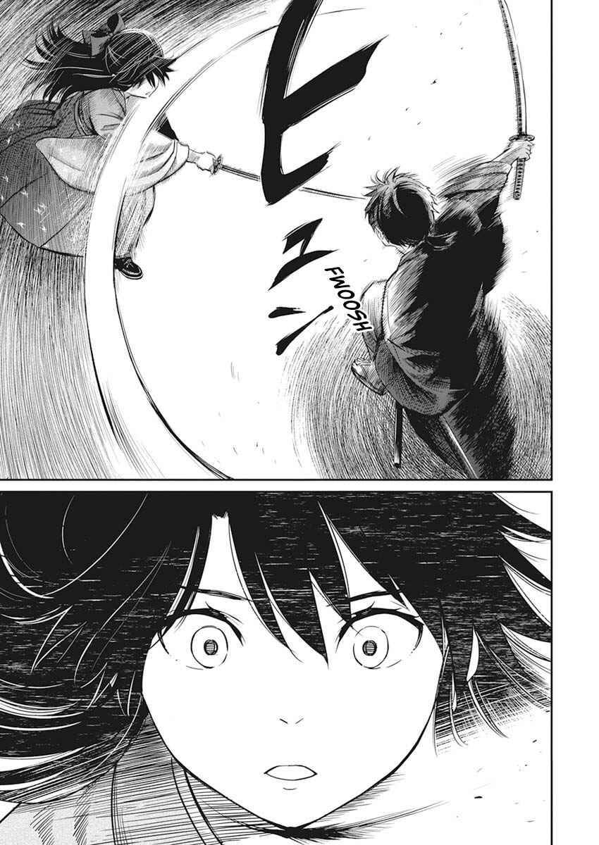Page 30 Chapter 1 The Valiant Must Fall