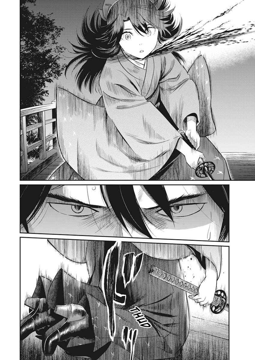 Page 31 Chapter 1 The Valiant Must Fall