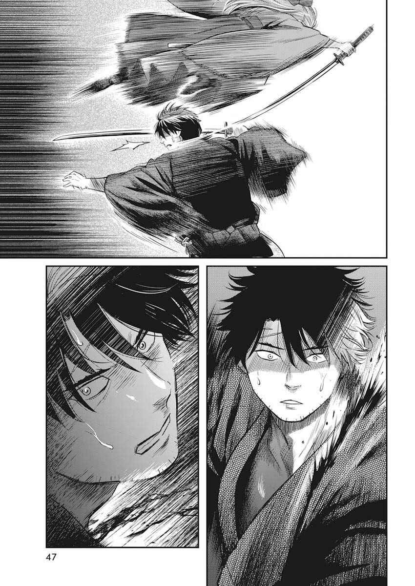 Page 36 Chapter 1 The Valiant Must Fall