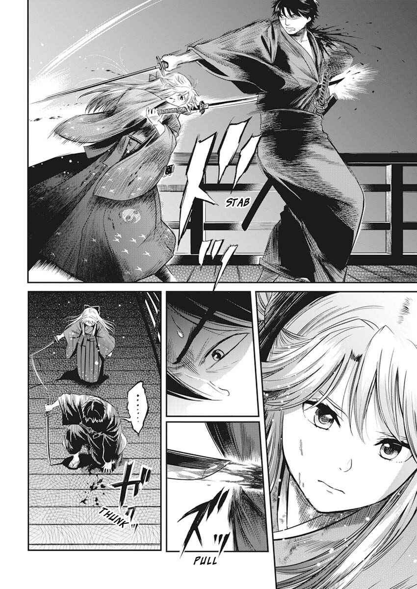 Page 37 Chapter 1 The Valiant Must Fall