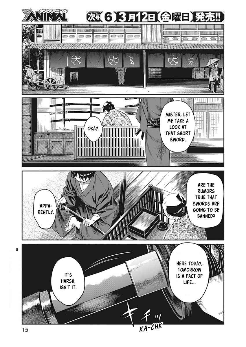 Page 4 Chapter 1 The Valiant Must Fall