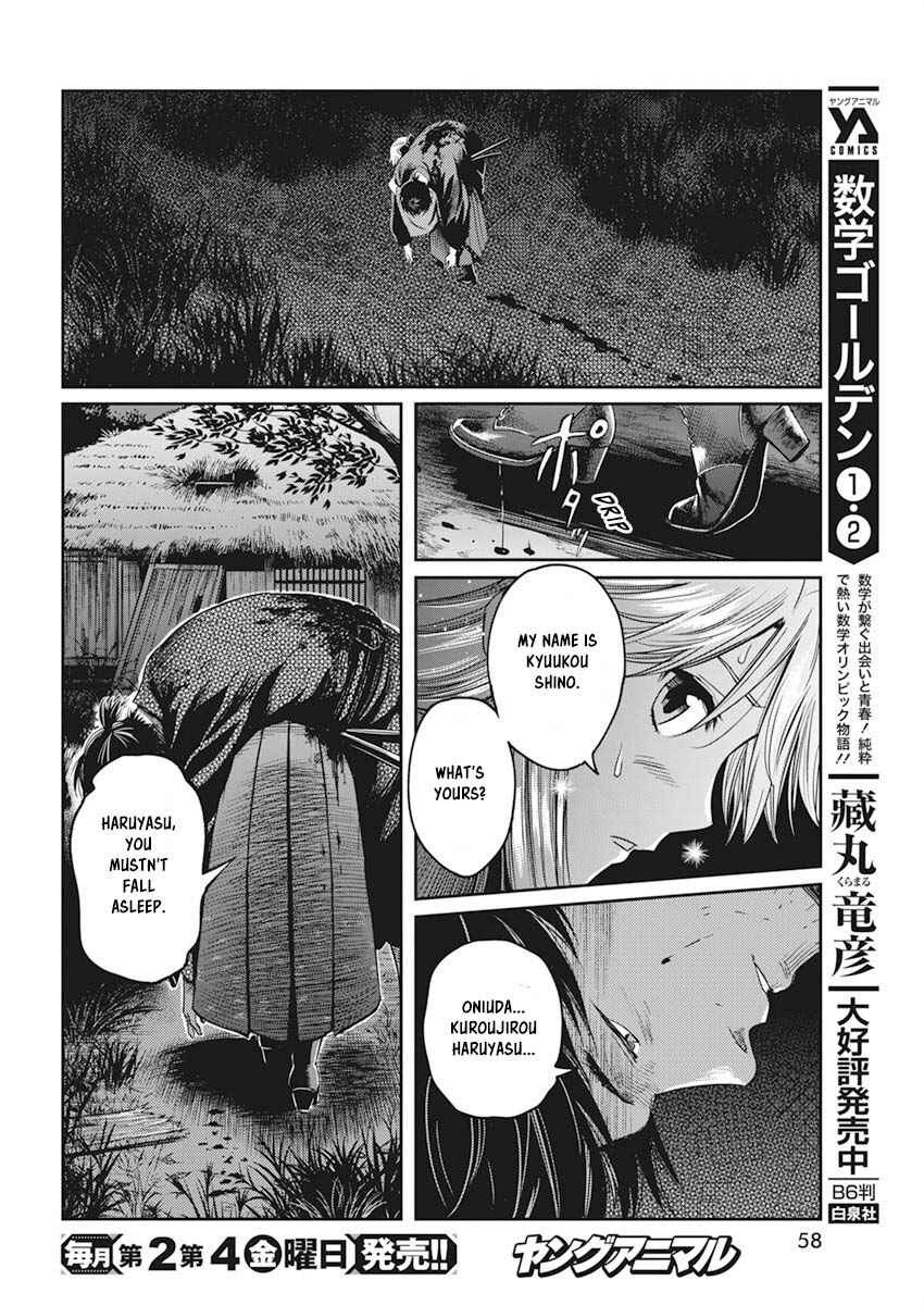 Page 47 Chapter 1 The Valiant Must Fall