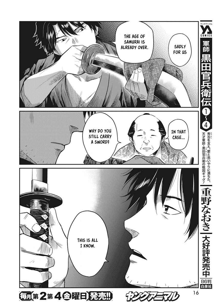 Page 5 Chapter 1 The Valiant Must Fall