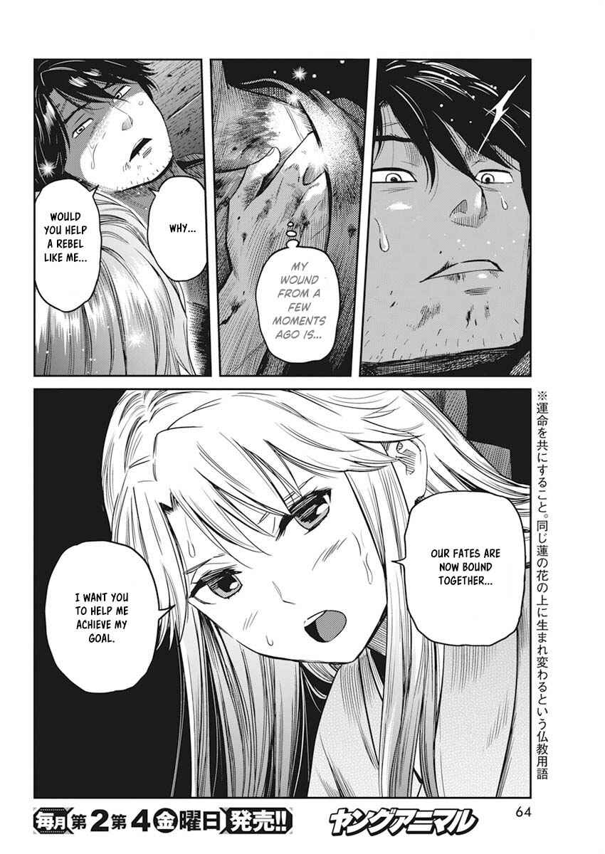 Page 53 Chapter 1 The Valiant Must Fall