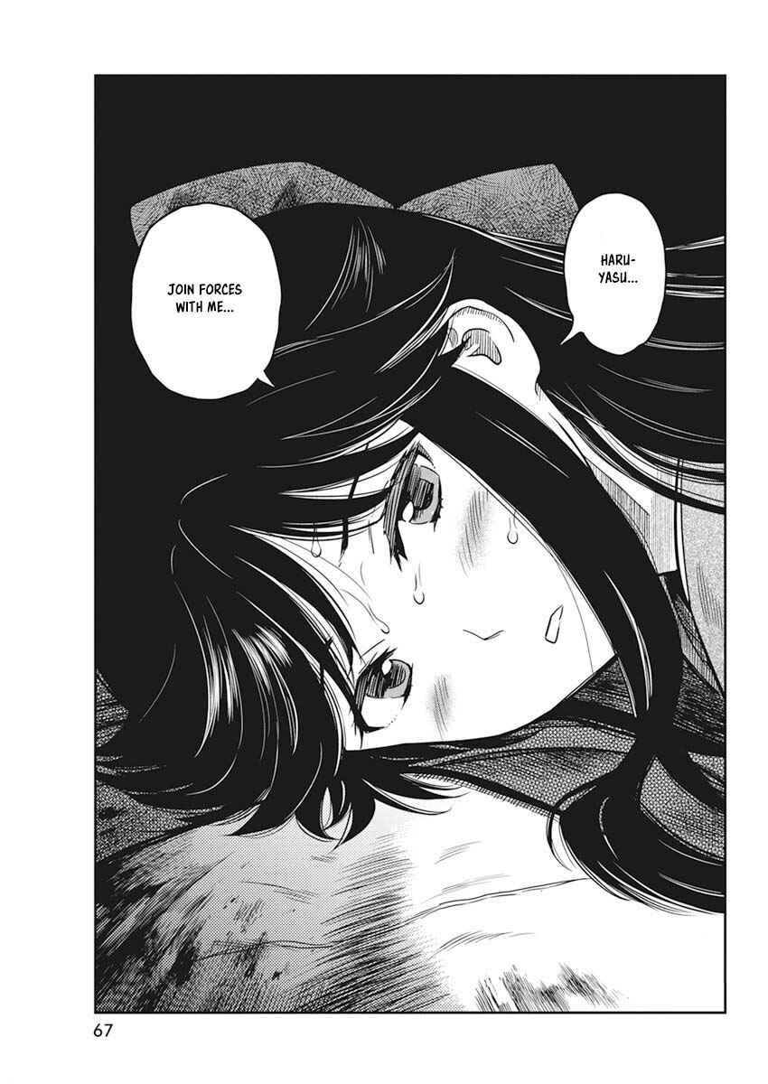 Page 56 Chapter 1 The Valiant Must Fall