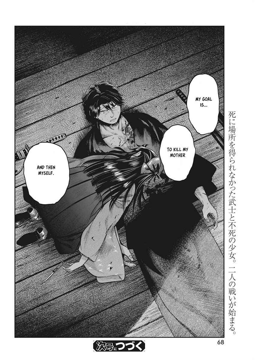 Page 57 Chapter 1 The Valiant Must Fall