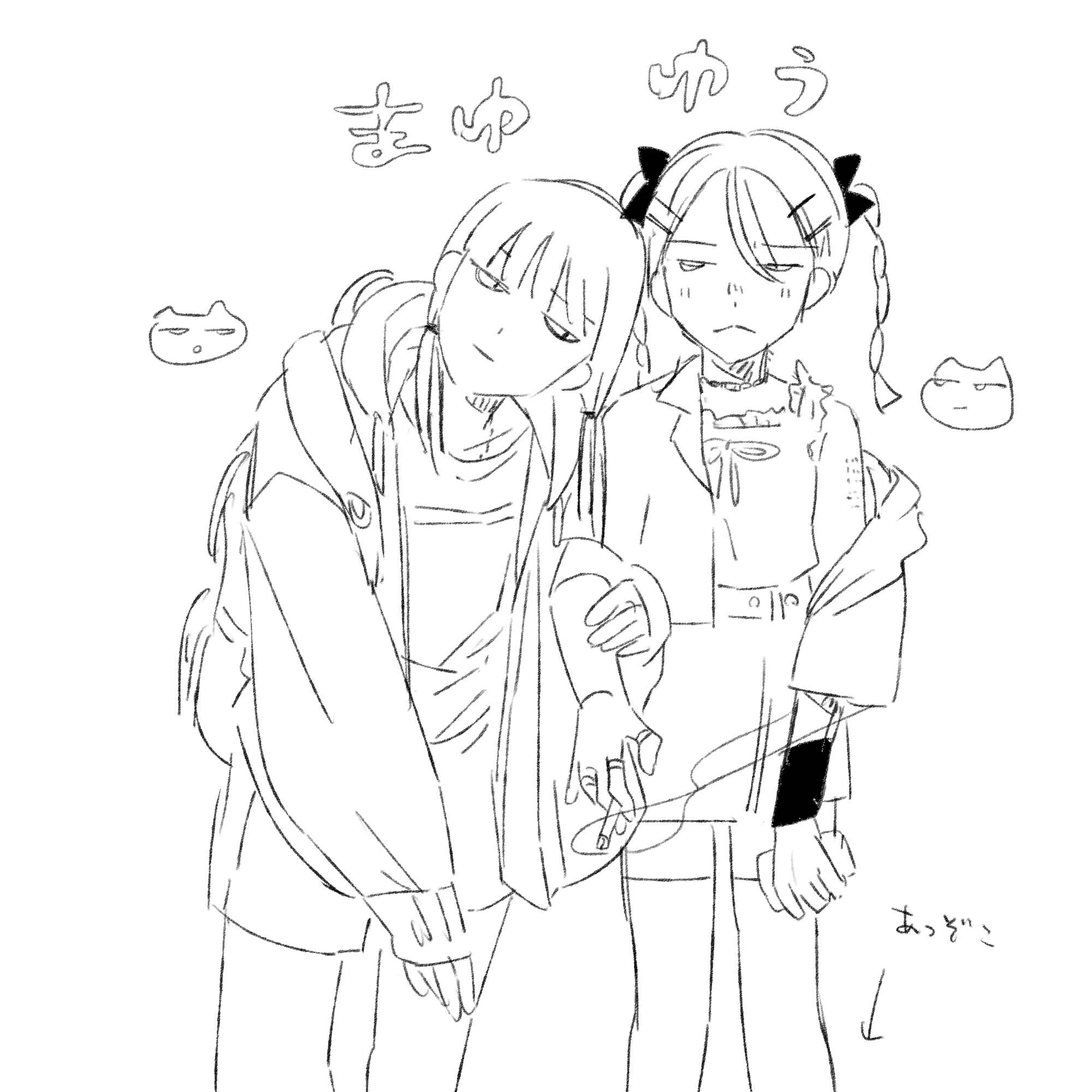 Page 17 Chapter 1 Taking a Picture of Yuu