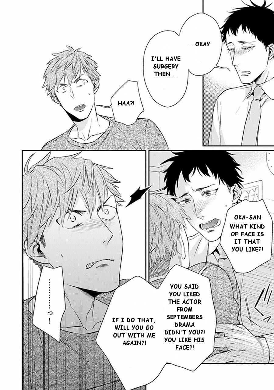 Page 10 Chapter 3 Please, Marry Me!!