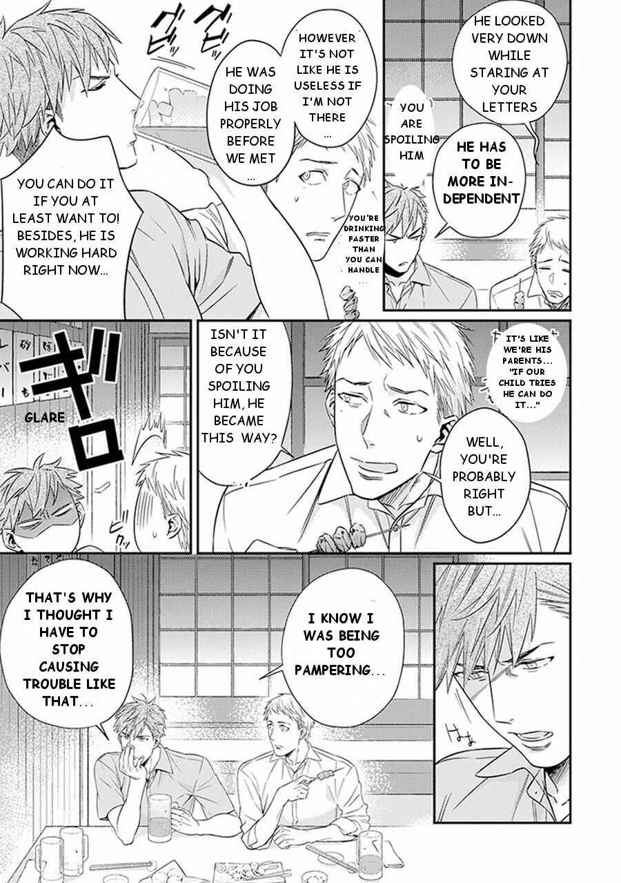 Page 17 Chapter 3 Please, Marry Me!!