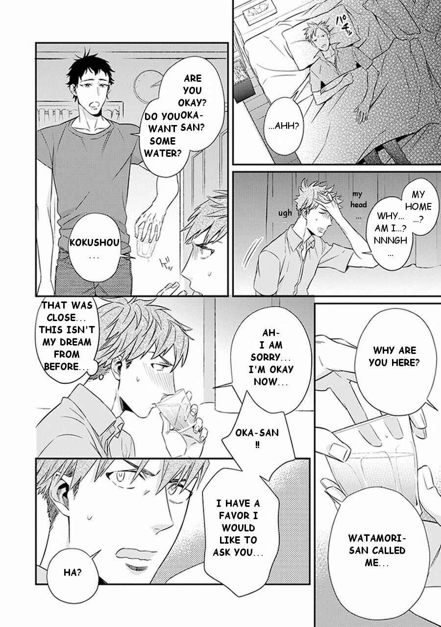 Page 22 Chapter 3 Please, Marry Me!!