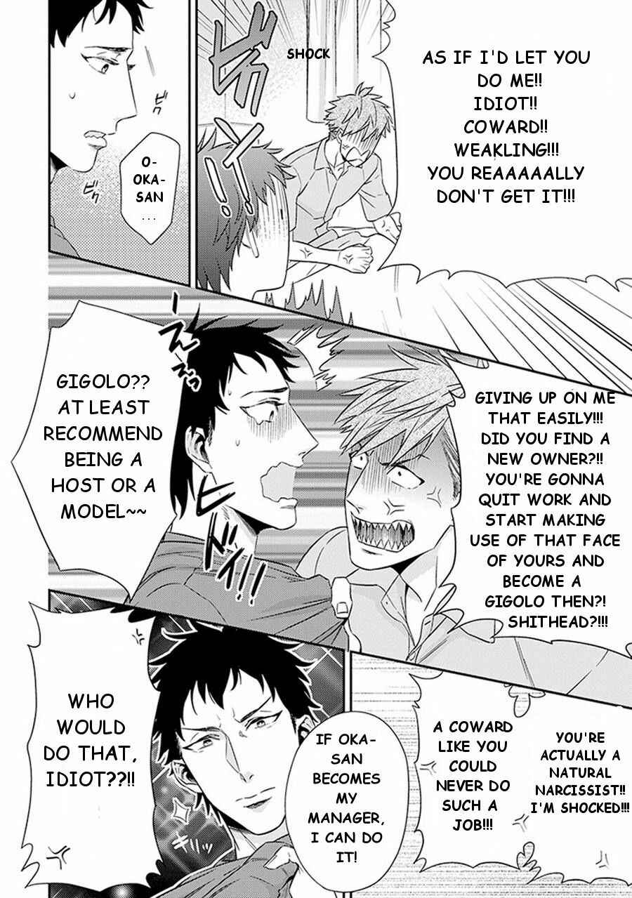 Page 24 Chapter 3 Please, Marry Me!!