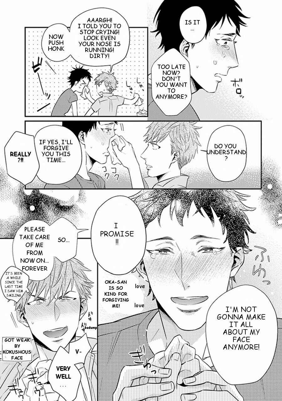Page 31 Chapter 3 Please, Marry Me!!