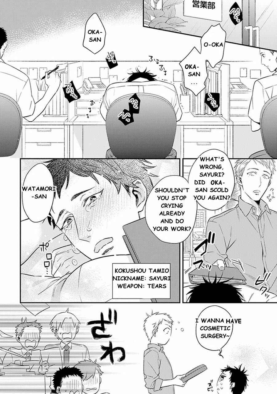 Page 4 Chapter 3 Please, Marry Me!!