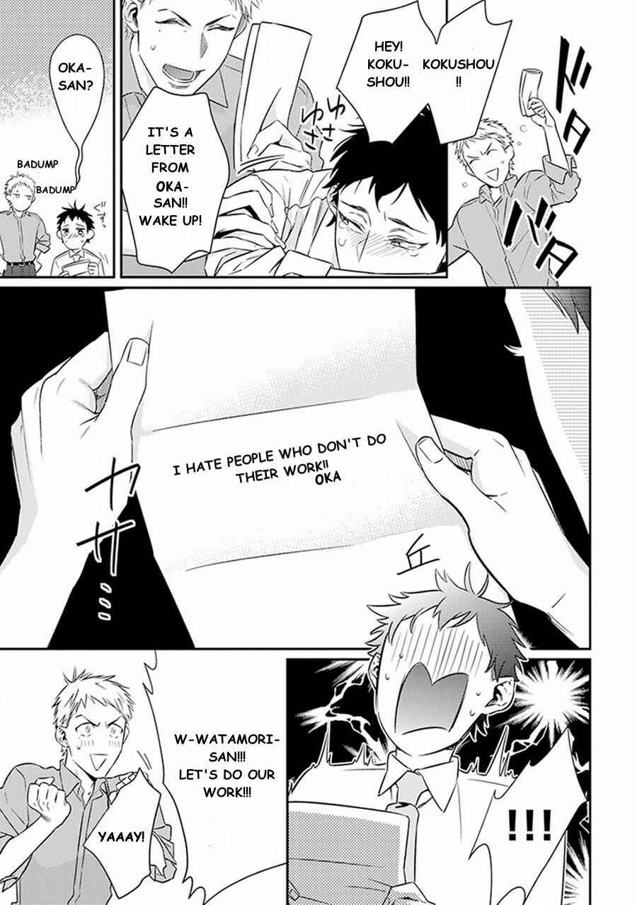 Page 7 Chapter 3 Please, Marry Me!!