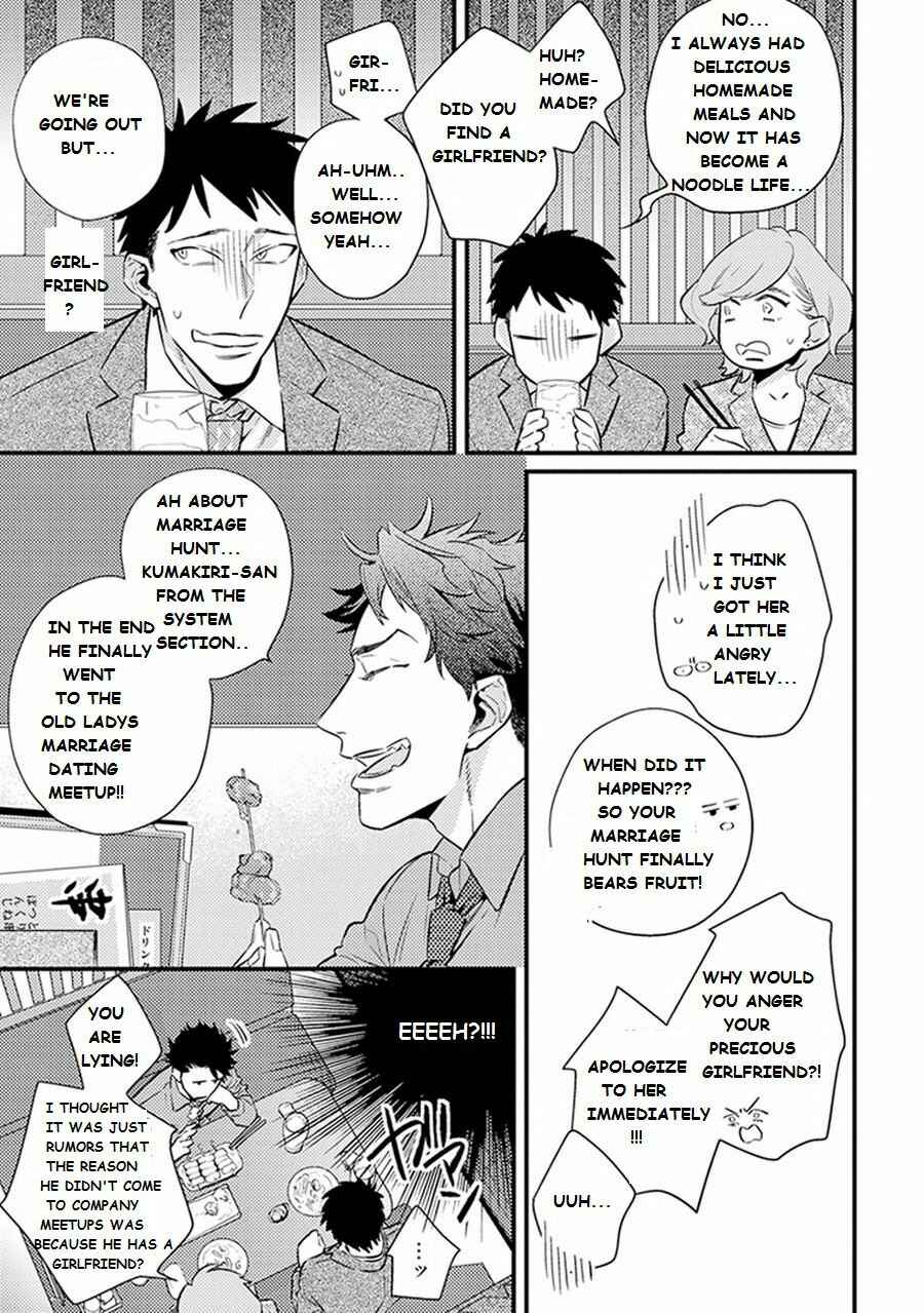 Page 12 Chapter 2 Please, Marry Me!!