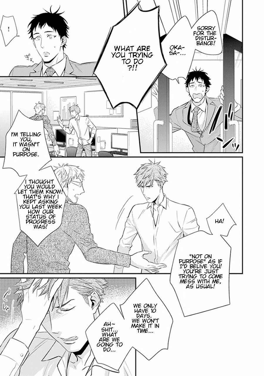 Page 13 Chapter 4 Please, Marry Me!!