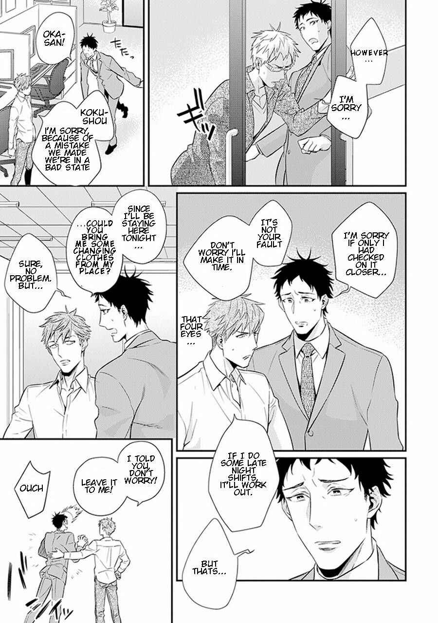 Page 15 Chapter 4 Please, Marry Me!!