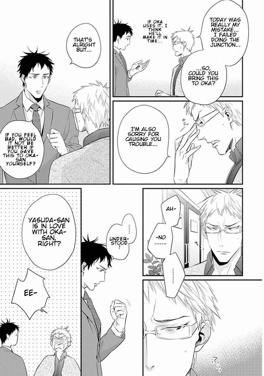 Page 19 Chapter 4 Please, Marry Me!!