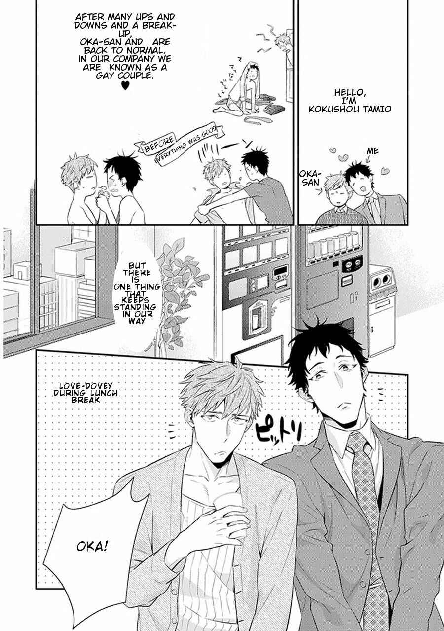 Page 2 Chapter 4 Please, Marry Me!!