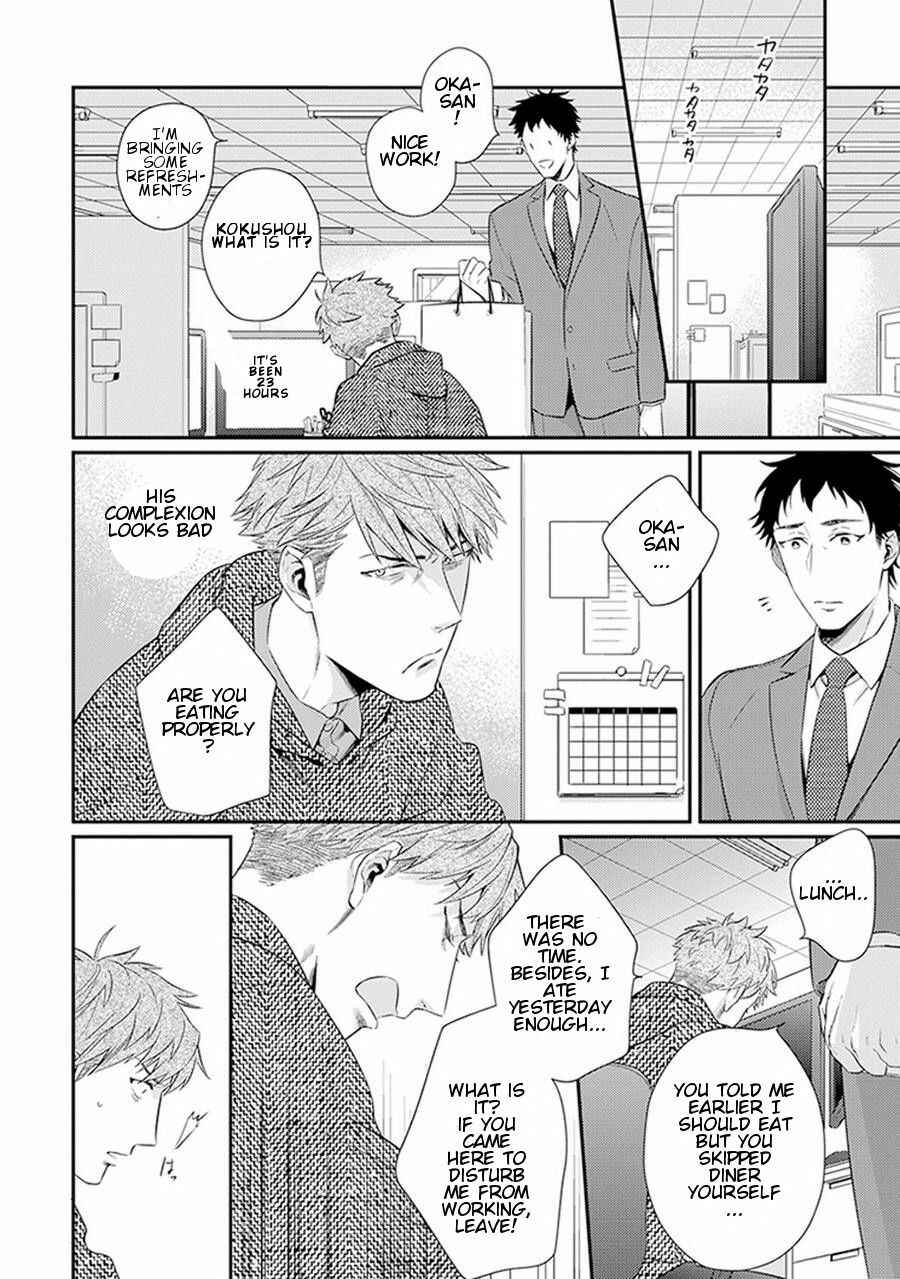 Page 22 Chapter 4 Please, Marry Me!!