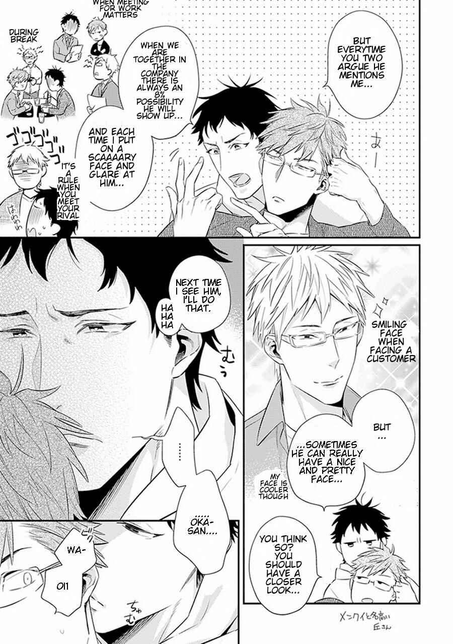 Page 7 Chapter 4 Please, Marry Me!!