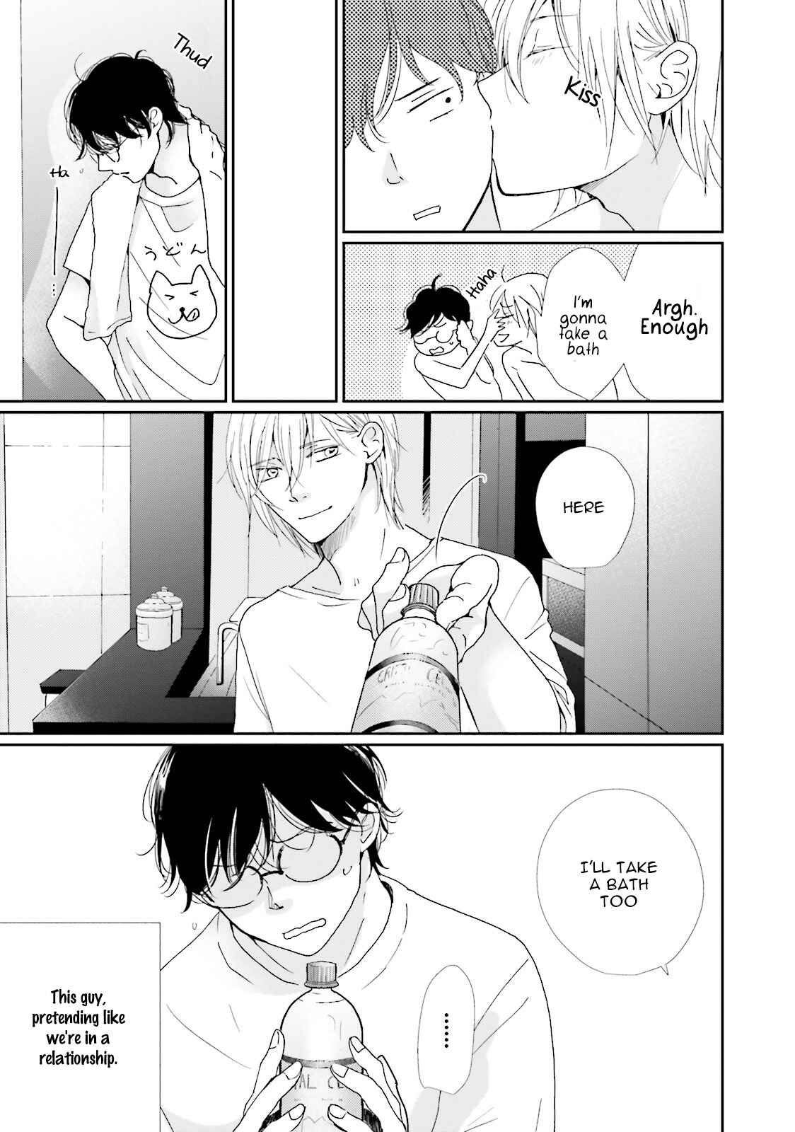 Page 13 Chapter 5 Koi Kamo Shirenai