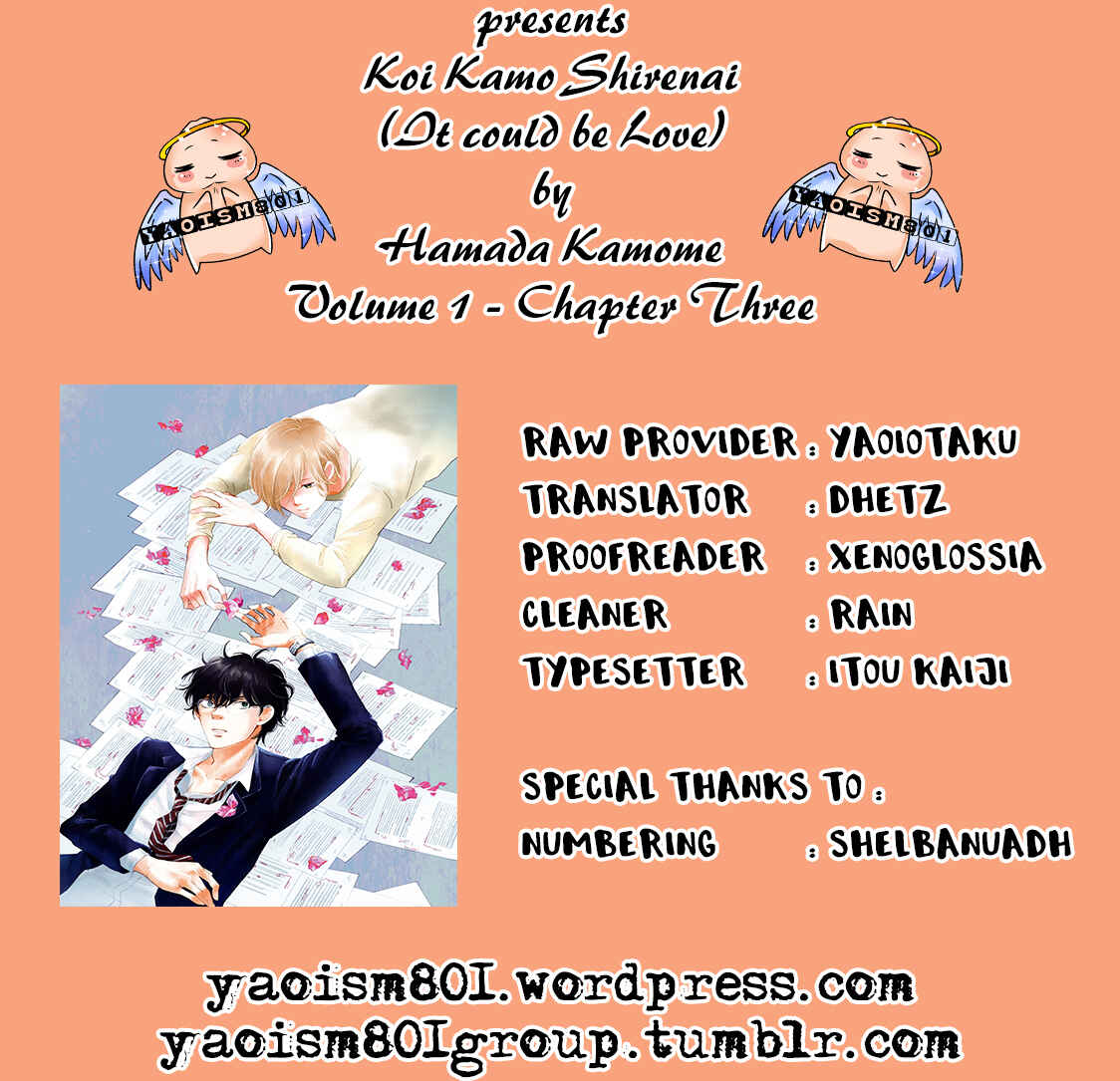 Page 1 Chapter 3 Koi Kamo Shirenai