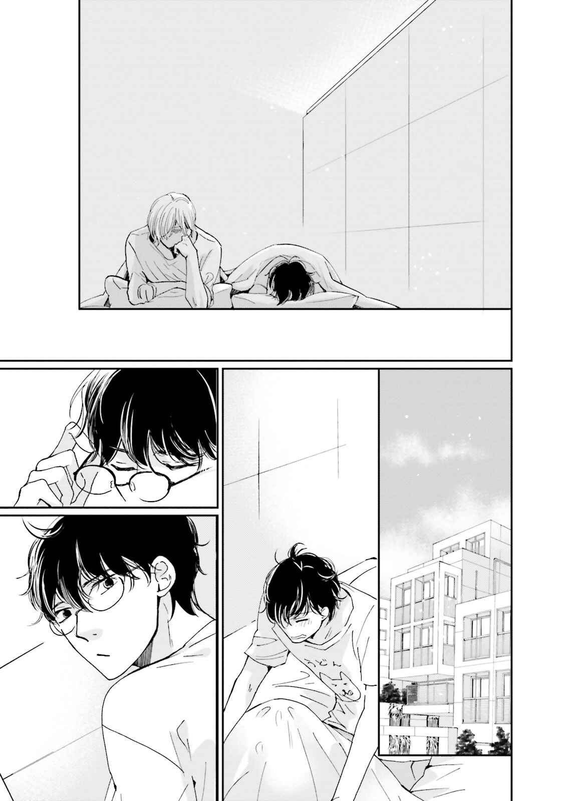 Page 21 Chapter 3 Koi Kamo Shirenai